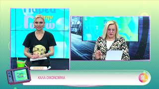 ΠΑΡΕΑ ΜΕ ΤΗΝ ΓΩΓΩ 21 03 2025 Β ΜΕΡΟΣ