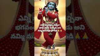 శివయ్యా నా వల్ల కాదయ్యా #గరికపాటి #devotional #telugu #ytshorts #lordshiva #lord #god #truewords