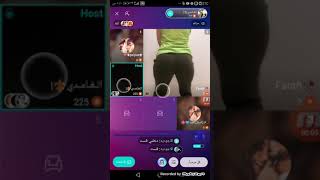 بنت مزه ترقص مؤخره ناريه بنطلون ضيق بث بيقو لايف