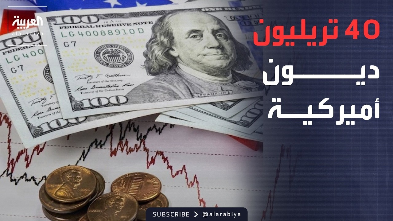 ������� ����� | ����� �������� ������ 40 ���������.. � -����- ���� ����� ����� �������
 - نشر قبل 16 دقيقة