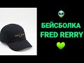 Оброз на бейсболку Fred Perry