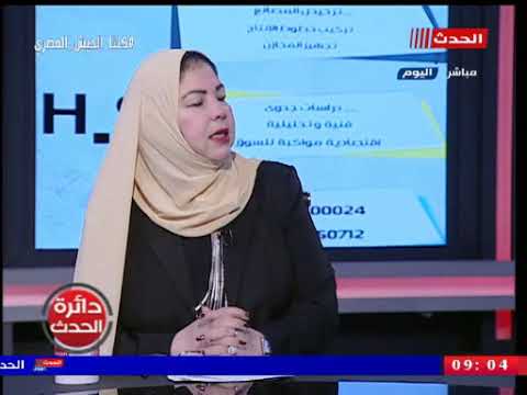 مستشار وزير البترول تكشف حجم انتاج مصر من الطاقة والغاز الطبيعي