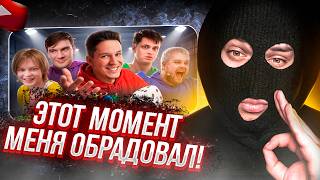 YONTA смотрит Монополия В реальной жизни: Бустер, Дипинс, Братишкин, Гуакамоле - ПОСТУПОК МУЖИКА!