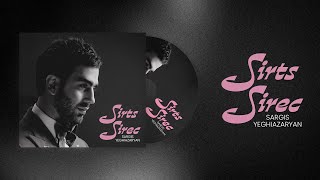  Sargis Yeghiazaryan - Sirts Sirec  