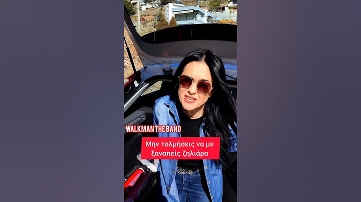 🤪Όταν σε σταματάει η αστυνομία για έλεγχο#walkmantheband #greekcomedy