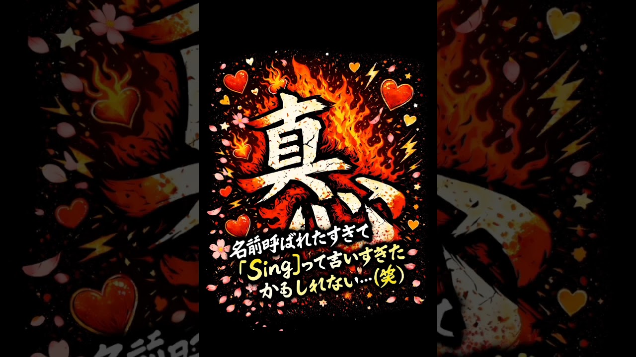 Shinri styleꉂ🤣𐤔                                                    Japanese?ꉂ🤣𐤔ꉂ🤣𐤔ꉂ🤣𐤔