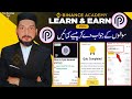 Binance Learn &amp; Earn PYTH Quiz Answers ✅ Earn 5 PYTH Tokens | What is Pyth Network (WCT)?