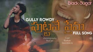 Puttene Prema || Cover song || Gully Rowdy || Black Sugar