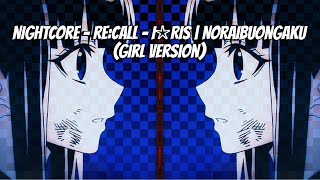 Nightcore - Re:Call - I☆Ris | NoRaibuOngaku (Girl Version)