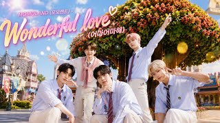 MOMOLAND ( 모모랜드) - Wonderful love (어마어마해)ㅣBoy Group Remix