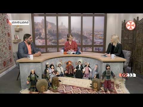 „ზაქარიაძის ქუჩის დღესასწაული“ გაიმართა