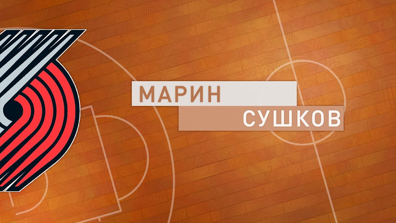 Portland basketball stars