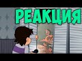 5 AM at Freddy&#39;s  The Final Whore Views - Реакция / Флаттер Грин