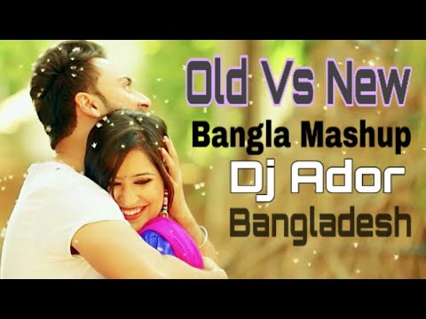 new-vs-old-bangla-love-mashup-(hasan-s.-iqbal-,-dristy-anam)-dj-ador-bangladesh