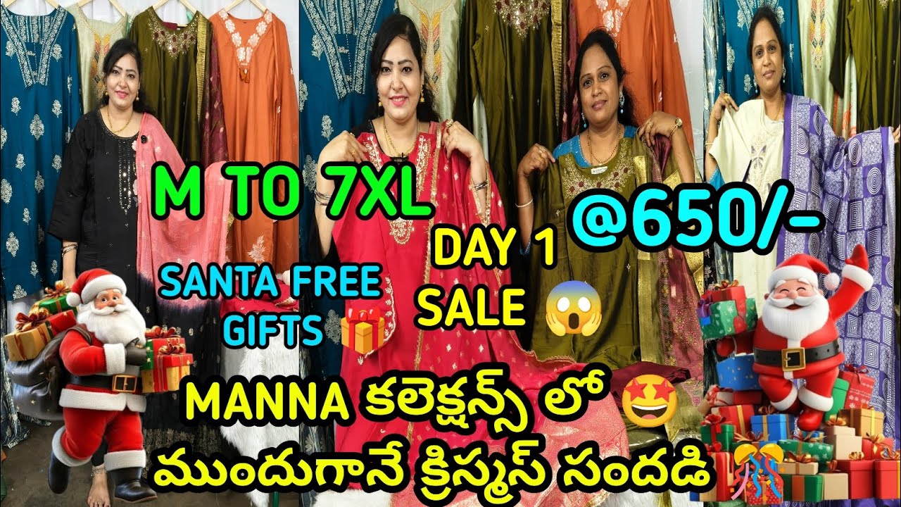 #бесплатныйподарок #рождество M - 7XL #коллекциипраздничнойодежды🤩#предложения Не пропустите виде...