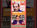 ￼ sudhanshu Trivedi ने जो इस पाकिस्तानी को अच्छे से धोया #abpnews #terrorism #breakingnews #ambedkar