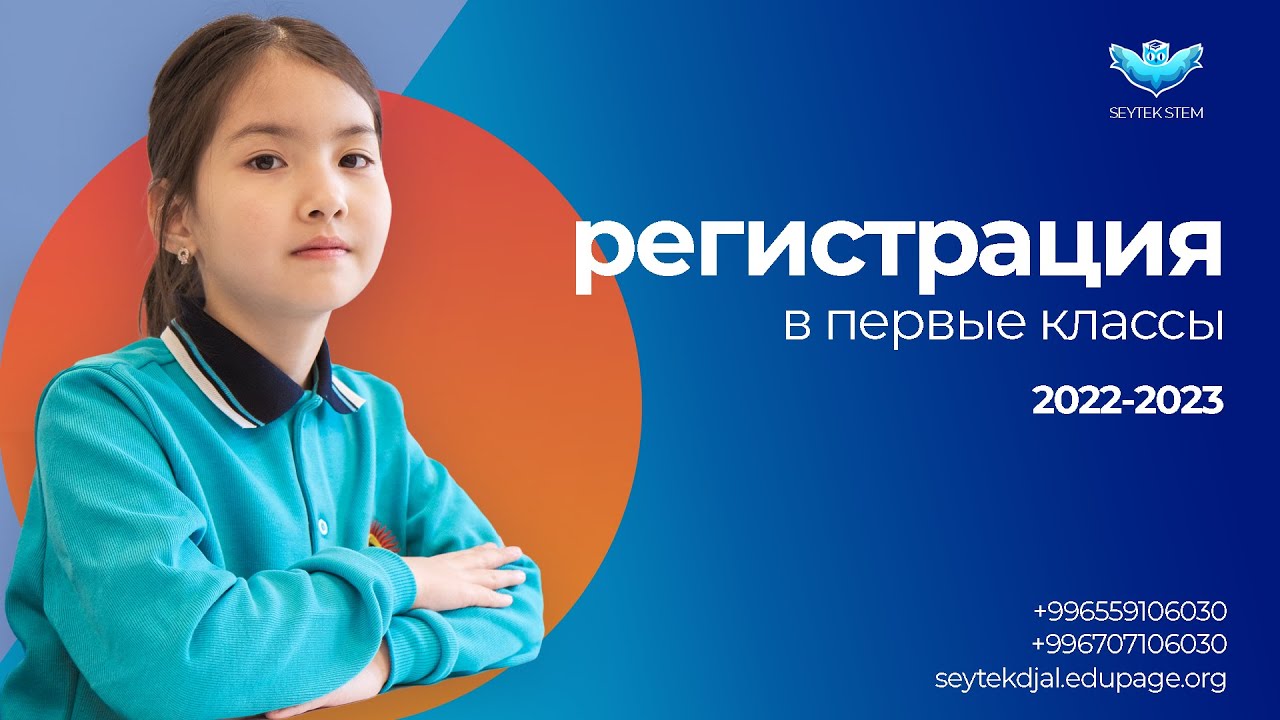 promotion video 2022