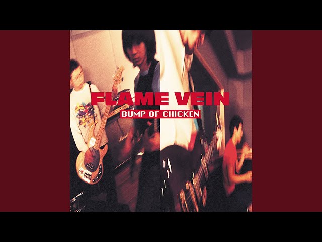 貴重 BUMP OF CHICKEN FLAME VEIN店頭用ポップ 下敷き