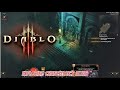 Diablo 3 PC Gameplay Exploring Chancellor39s Altar