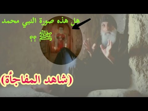 فيديو: هل بعشا بن اخيا النبي؟