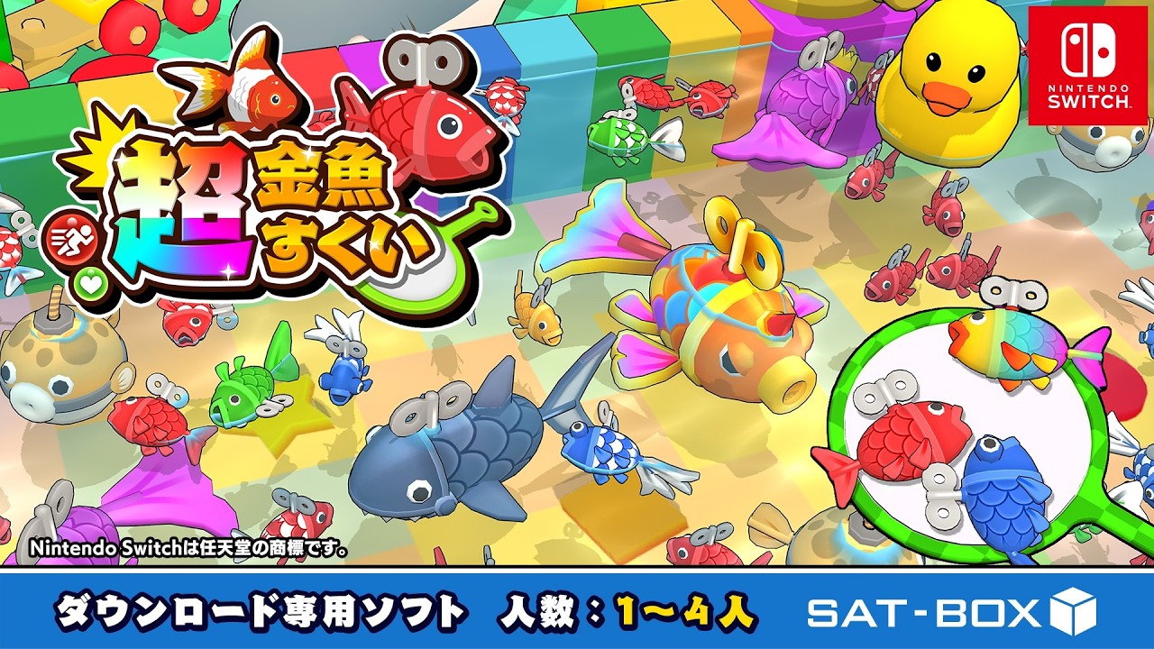 超金魚すくい【Nintendo Switch】紹介映像 - YouTube
