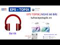 BÀI 06 | HỘI THOẠI + BÀI TẬP NGHE | GIÁO TRÌNH EPS TOPIK 2025