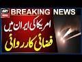 امریکا نے ایران پر ایک بار پھر فضائی حملے شروع کردیے