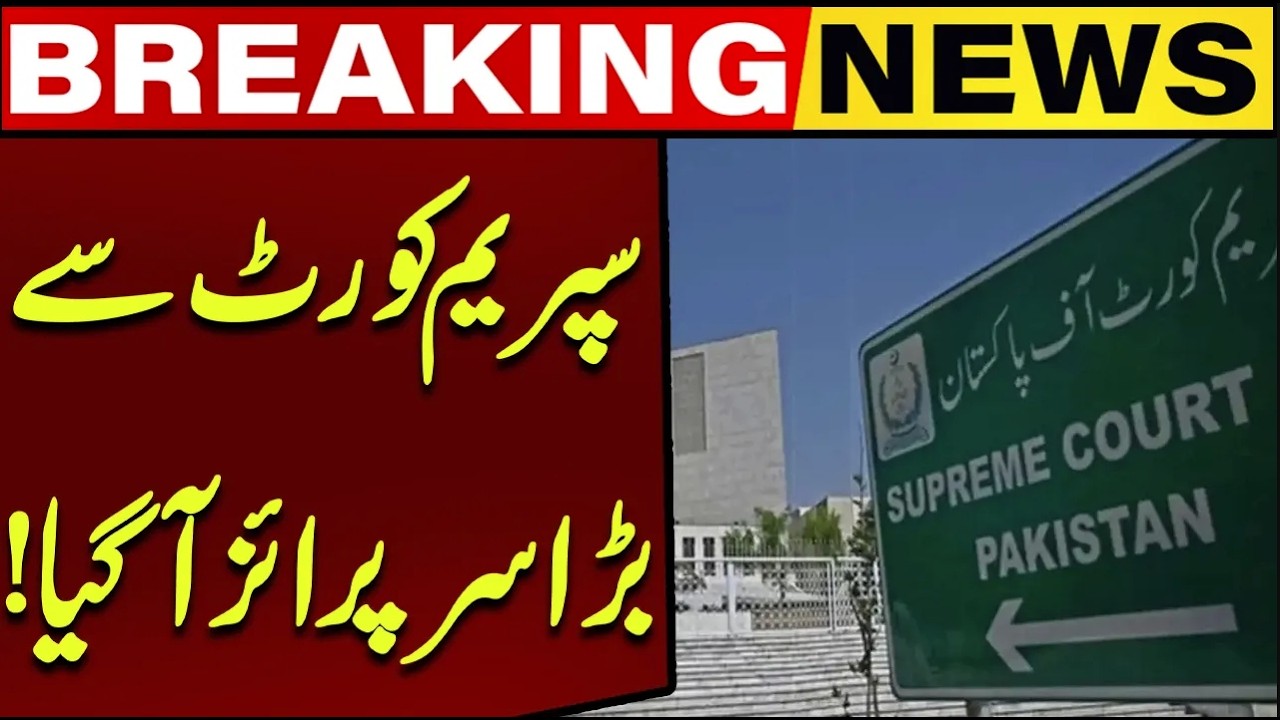 Big Surprise from the Supreme Court | Shocking Update | Breaking News | Capital TV