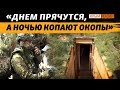 ВСУ сложно прорвать вторую линию обороны армии России | Крым Реалии ТВ