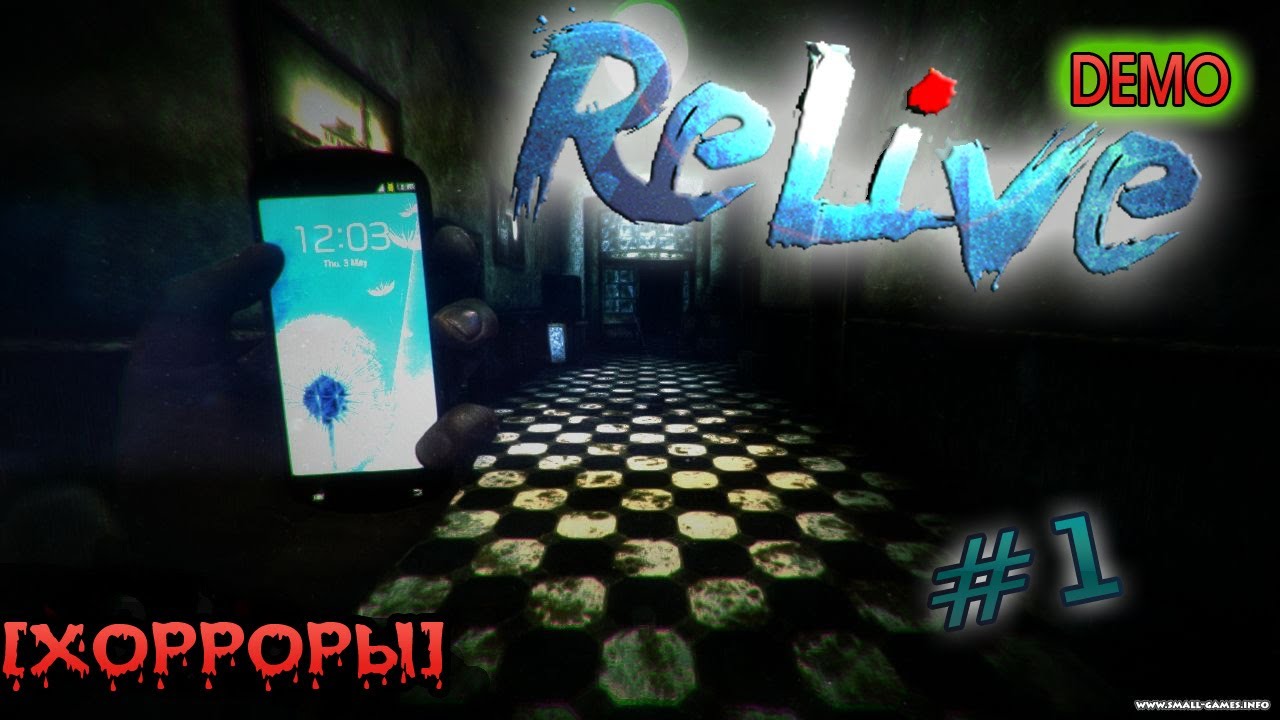 [ХОРРОРЫ] | ReLive (Pre Alpha Demo v1.0)  #1 | Полный кабздец !!