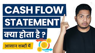 What is Cash Flow Statement? Cash Flow Statement Kya Hota Hai? Simple Explanation #TrueInvesting