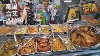 辣椒鱼卤味猪大肠猪脚饭泰国合艾当地潮州粥美食馆 Thailand Hatyai Food Teochew mixed dishes Porridge Rice