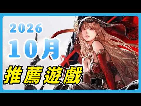Castlevania: How to Evaluate Collection Releases and Features