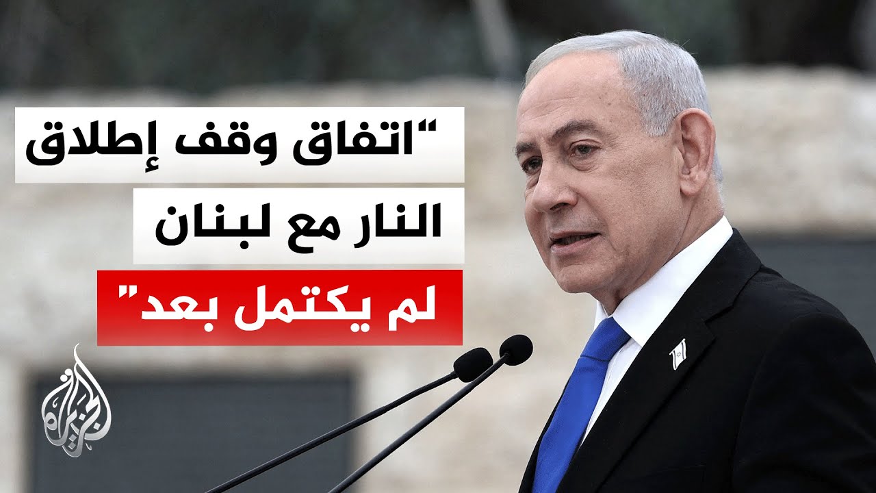 �� ���� ����� ��� ����� ����� ��� ����� ��������
 - نشر قبل 13 دقيقة
