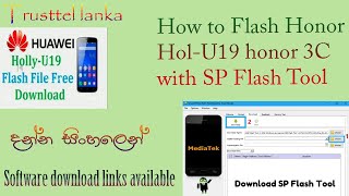 Huawei Honor Hol-U19 Flash with Sp Flash tool screenshot 2