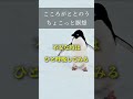 【心を整える瞑想のヒント】不安をひと呼吸でしずめる マインドフルネス リラックス ストレス解消 #shorts