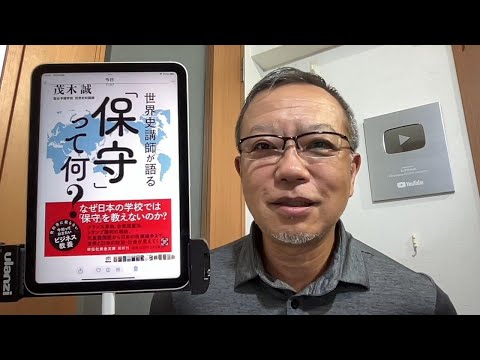 石破茂に読ませたい/今週のイベント情報