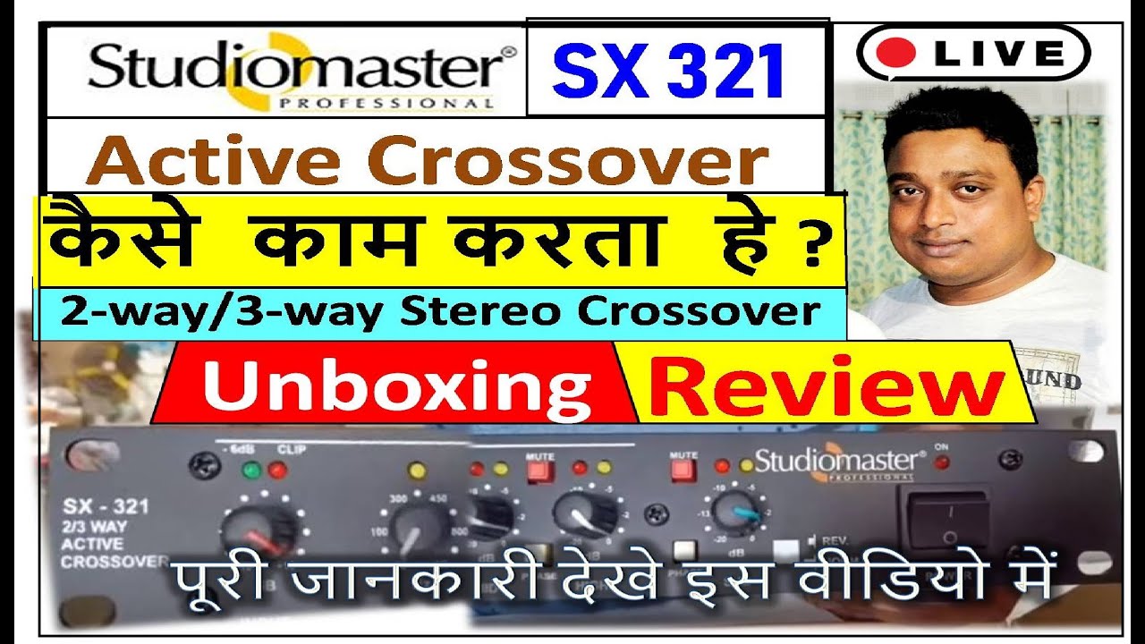 Studiomaster SX 321 active Crossover Live Unboxing & Review