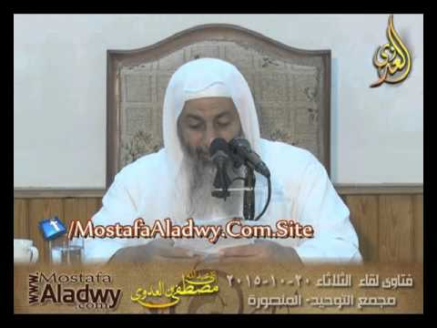 كيف الجمع بين حديث من بطأ به عمله والقول بأن الآباء ينتفعون بصلاح الأبناء للشيخ مصطفى العدوي