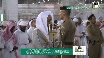 تلاوة فضيلة الشيخ فيصل غزاوي من صلاة المغرب ٢٧ صفر ١٤٤١ هـ