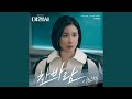 [Lirik + Terjemahan] Lee Min Hyuk - Breeze (찬바람) Agency OST