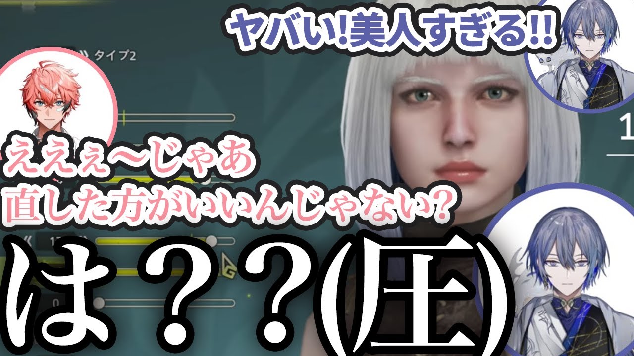 【ぎゃうるふモンハンワイルズ①】小柳の美人過ぎるキャラクリに高火力発言をする赤城ウェン【にじさんじ/切り抜き/赤城ウェン/小柳ロウ】