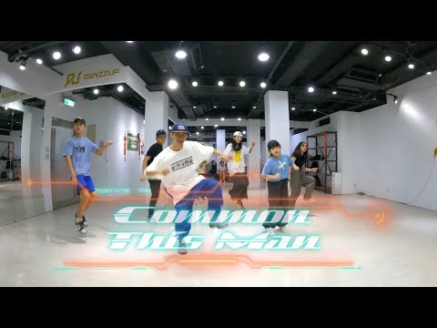 Common - This Man / 子賢老師 (週五:HIPHOP初級班) HIPHOP Basic / 初級跳舞課