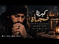                                                            حالتي