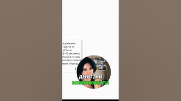 Узнай, как чатGPT создаст для тебя контент-план!