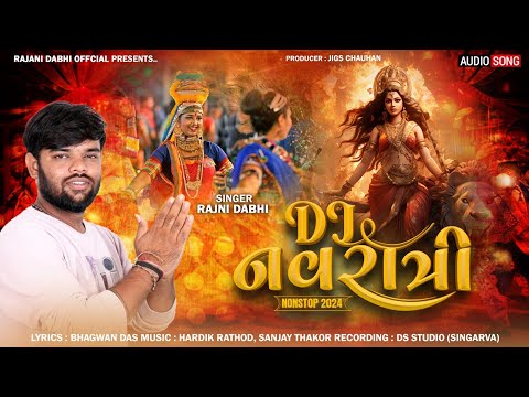 DJ Navratri Nonstop 2024 | #Rajni Dabhi | Garba | નવરાત્રી નોનસ્ટોપ | રજની ડાભી | #Navratri