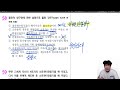 20회 56번~60번