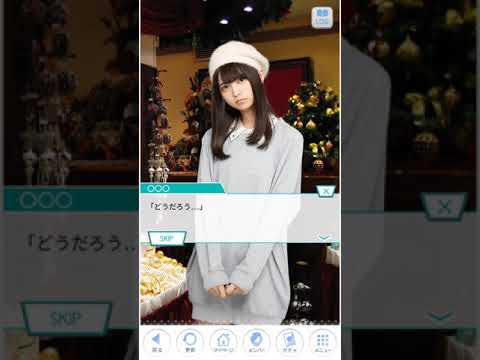 乃木恋　2人きりのHoliday 齋藤飛鳥3話