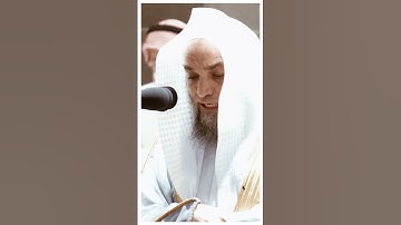 تلاوة مرئية سورة القارعة الشيخ فيصل غزاوي
