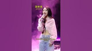 Jian Dan Ai Simple Love